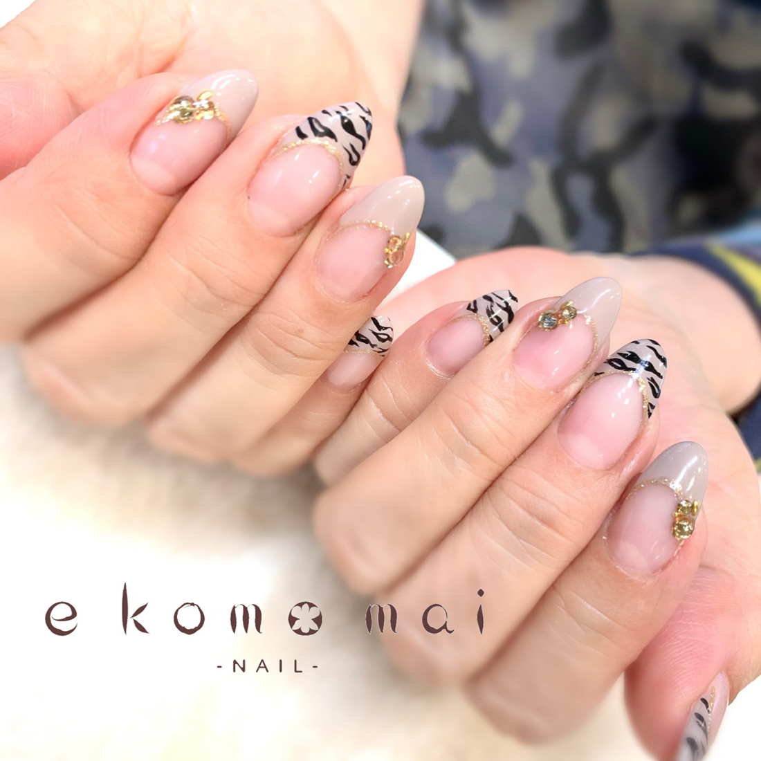 ゼブラ柄フレンチネイル | 溝の口ネイルサロン e komo mai