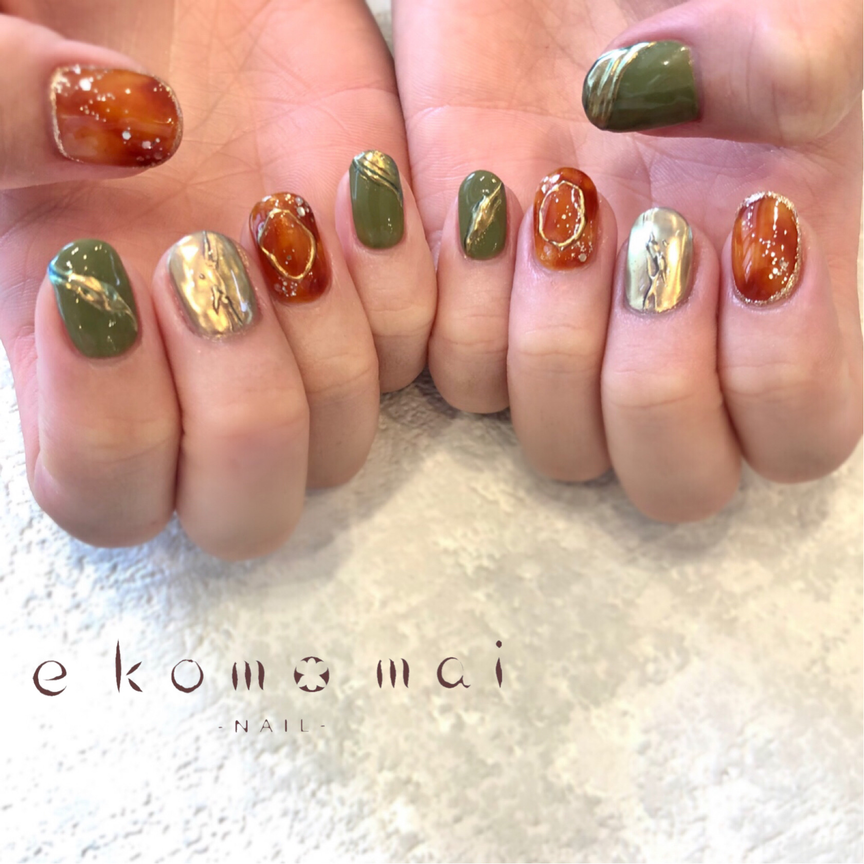 べっ甲 カーキネイル 溝の口ネイルサロン E Komo Mai エコモマイ