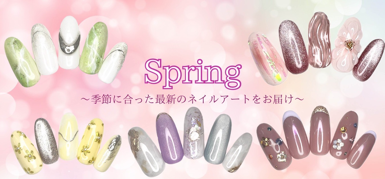 溝ノ口ネイルサロン　ニュアンスネイル　マグネットネイル　ミラーネイル　フラワーネイル　シーズンネイル　春ネイル