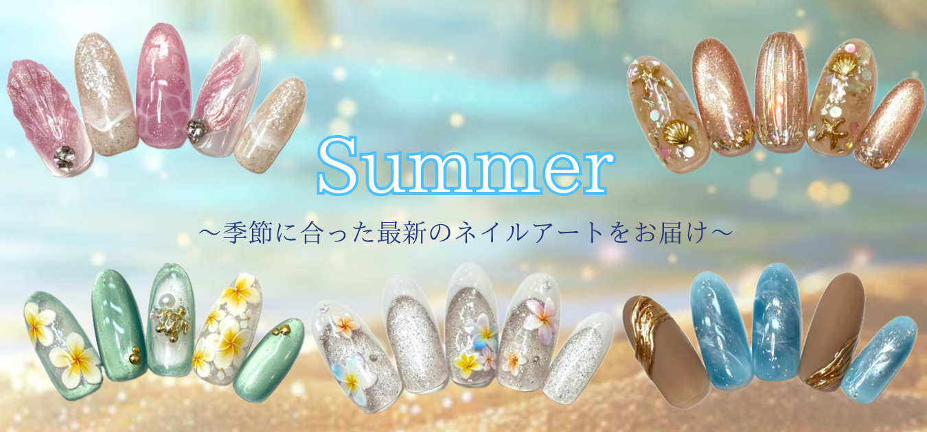 溝ノ口ネイルサロン　パラジェル　フィルイン　ネイル　マグネットネイル　オフィスネイル　シンプルネイル　　マグネットネイル 夏ネイル