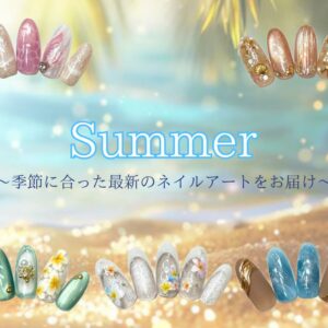 溝ノ口ネイルサロン　パラジェル　フィルイン　ネイル　マグネットネイル　オフィスネイル　シンプルネイル　　マグネットネイル 夏ネイル