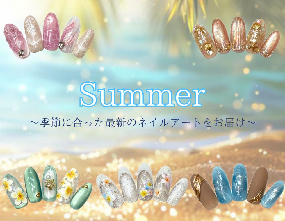 溝ノ口ネイルサロン　パラジェル　フィルイン　ネイル　マグネットネイル　オフィスネイル　シンプルネイル　　マグネットネイル 夏ネイル